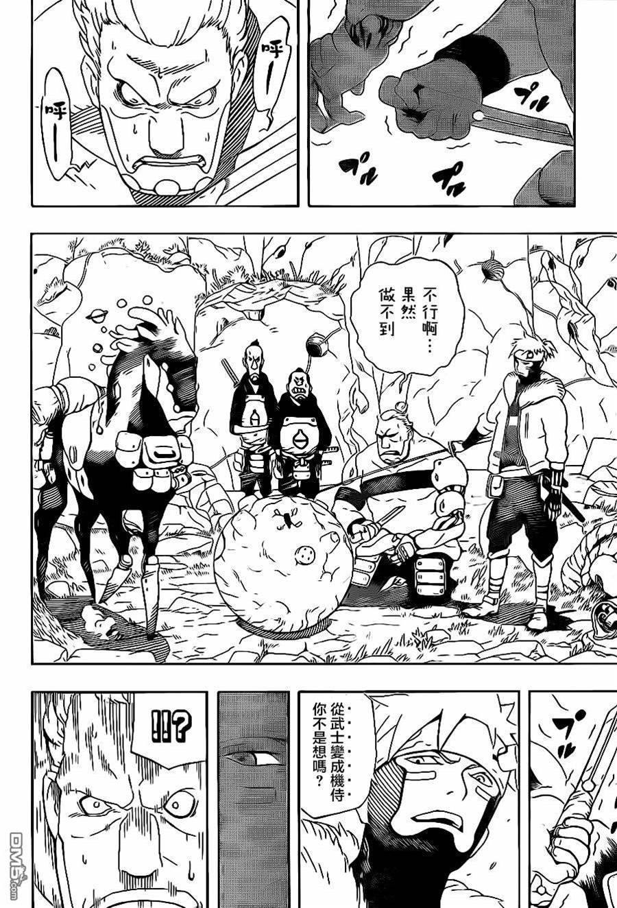 第 21 页