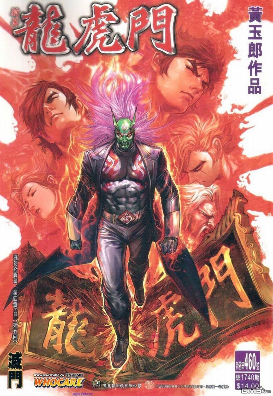 第 1 页
