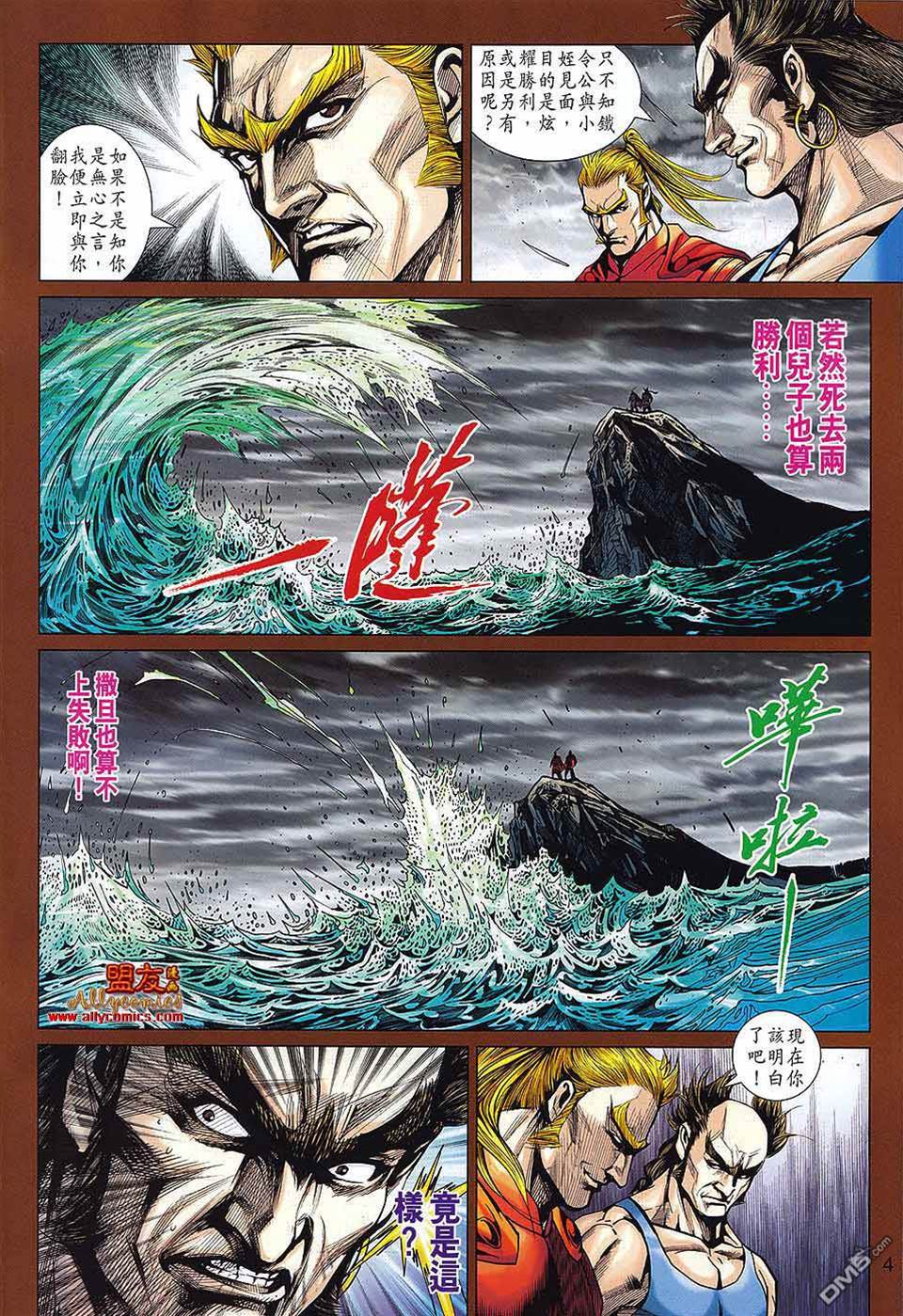 第 4 页