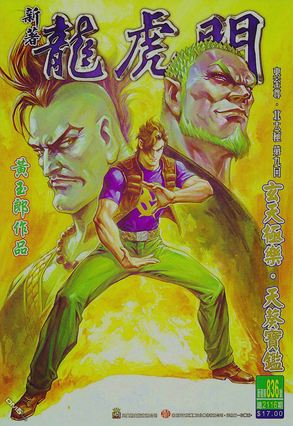 第 1 页