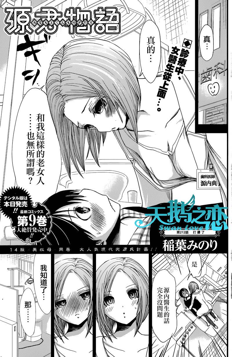 第 1 页