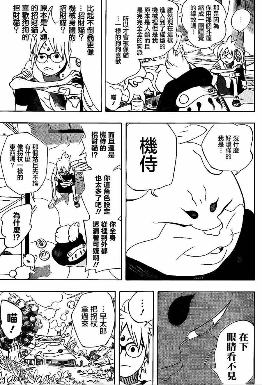 第 32 页