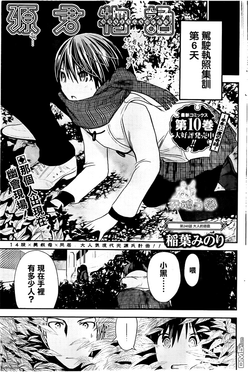 第 1 页