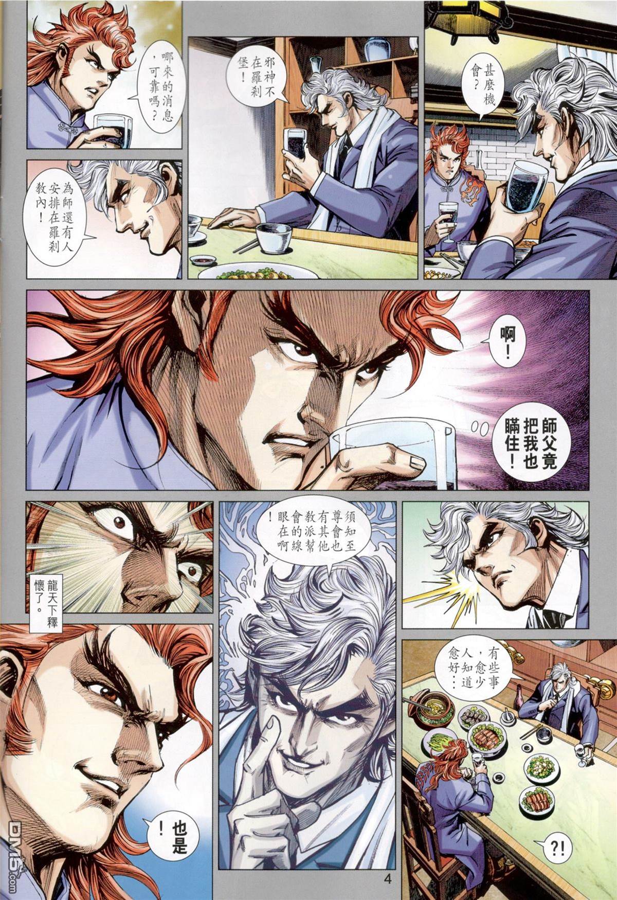 第 4 页