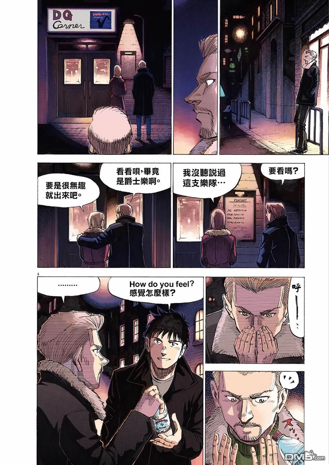 第 4 页