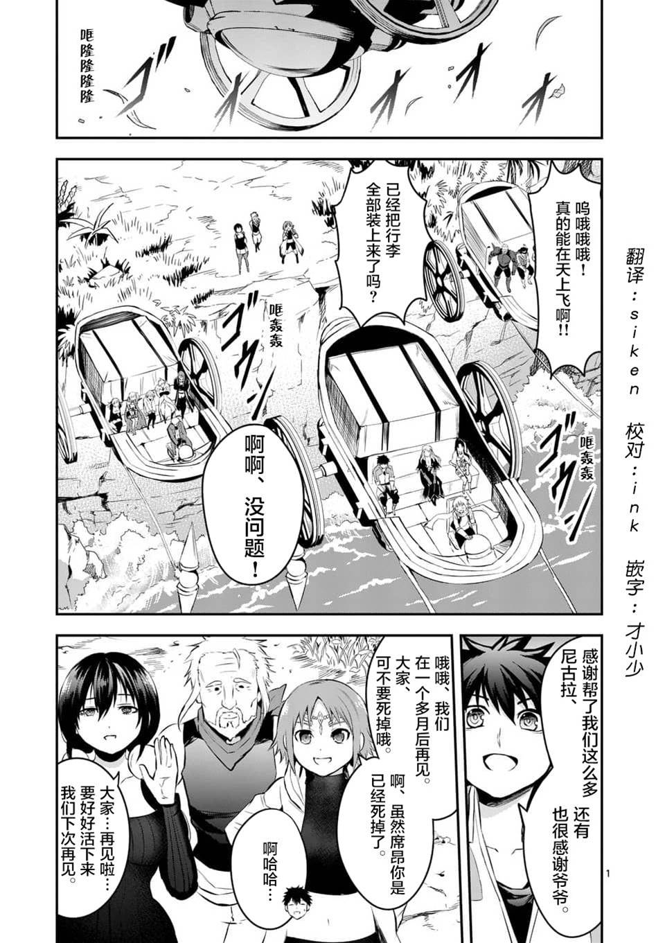 第 1 页