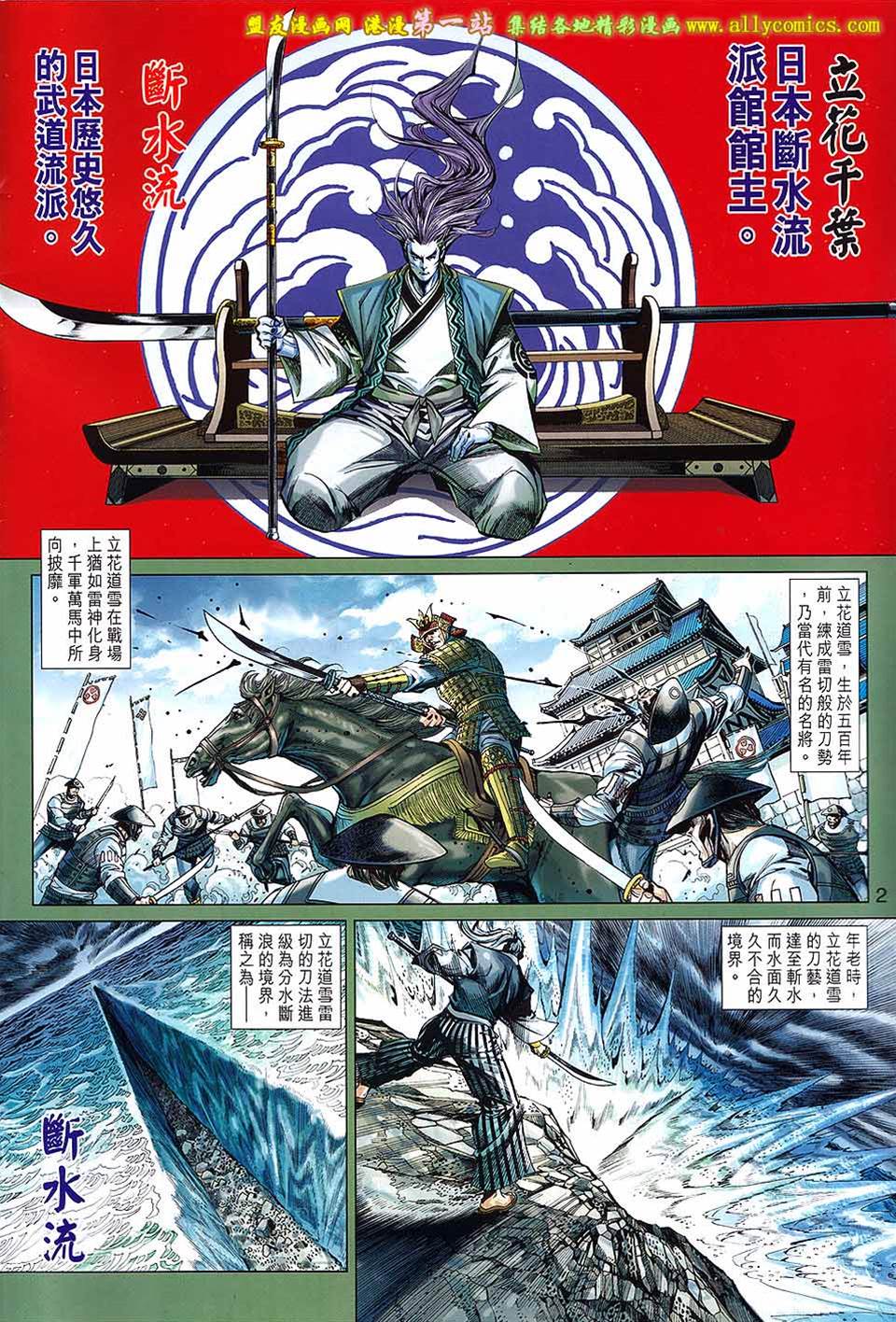 第 2 页