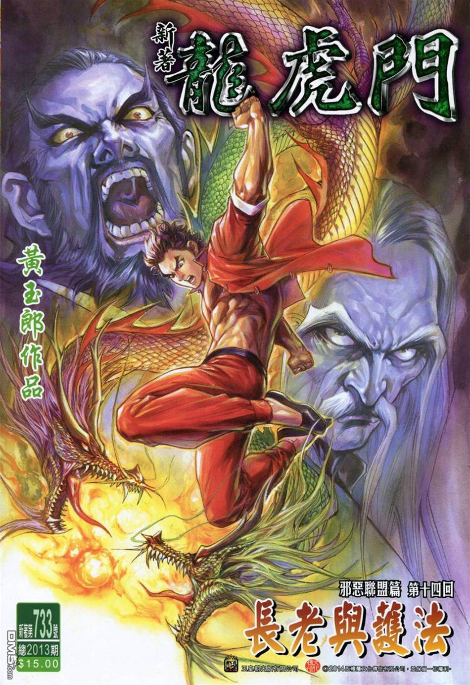 第 1 页