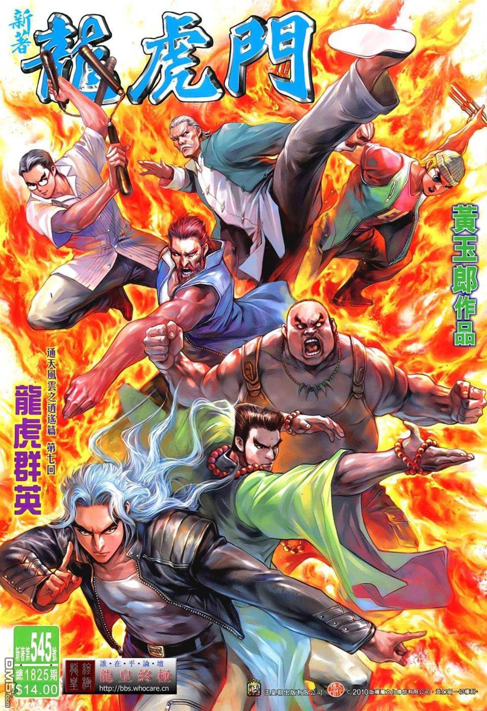 第 1 页