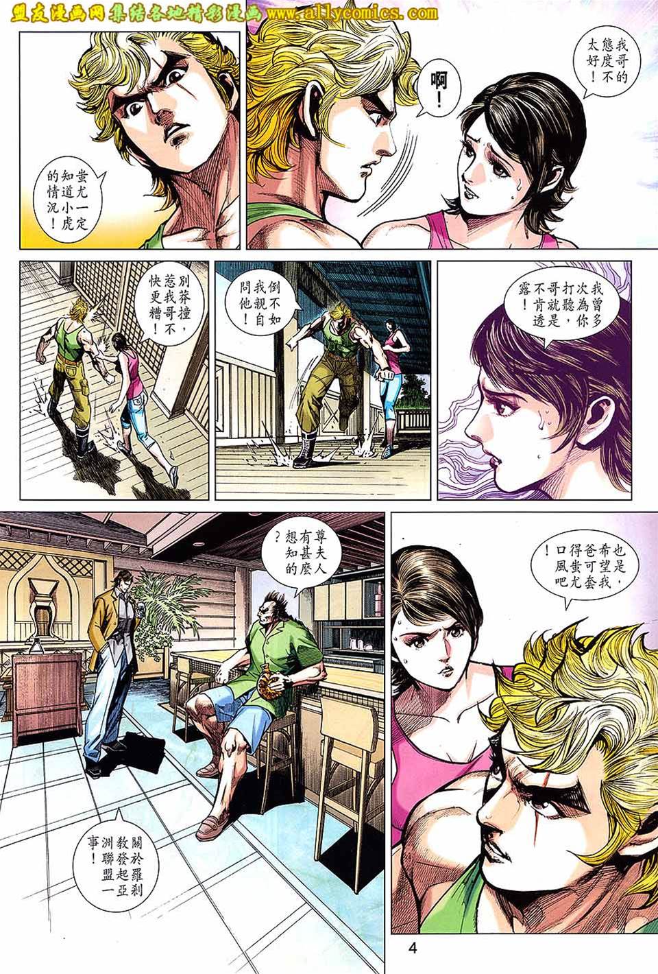 第 4 页
