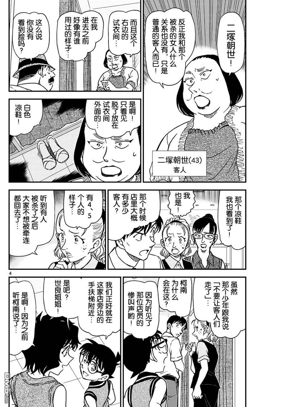 第 4 页