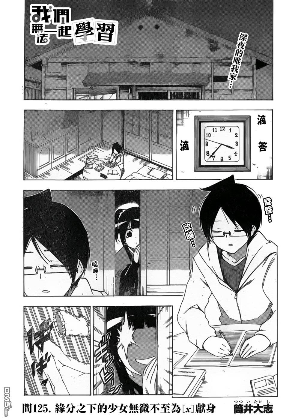 第 1 页