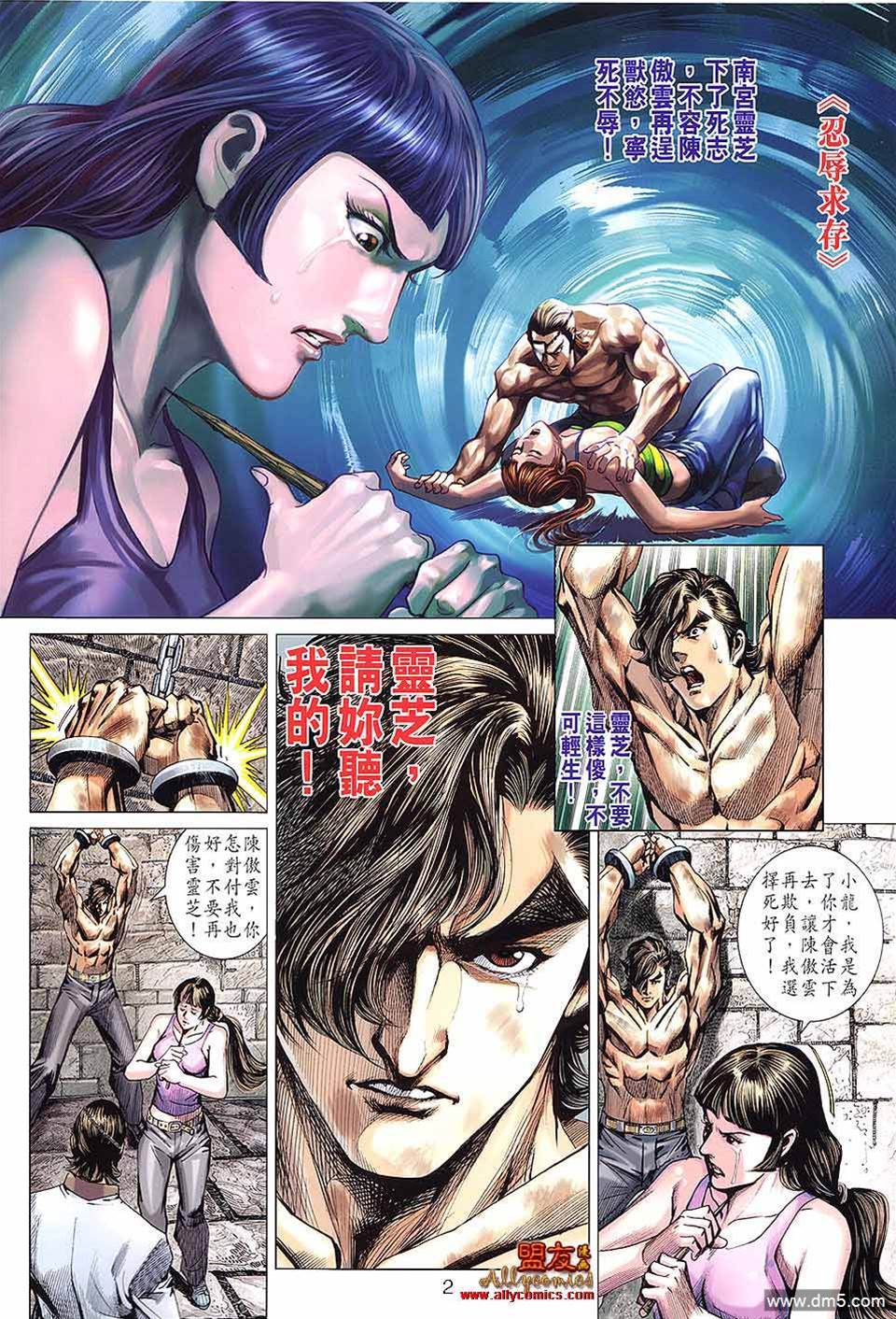 第 2 页