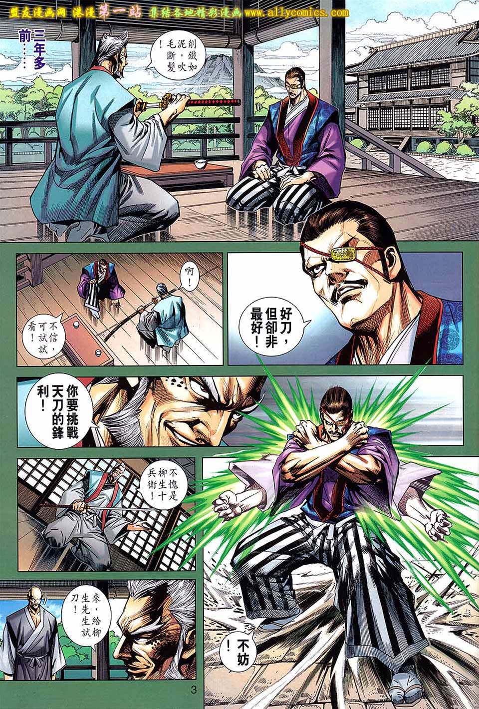 第 3 页