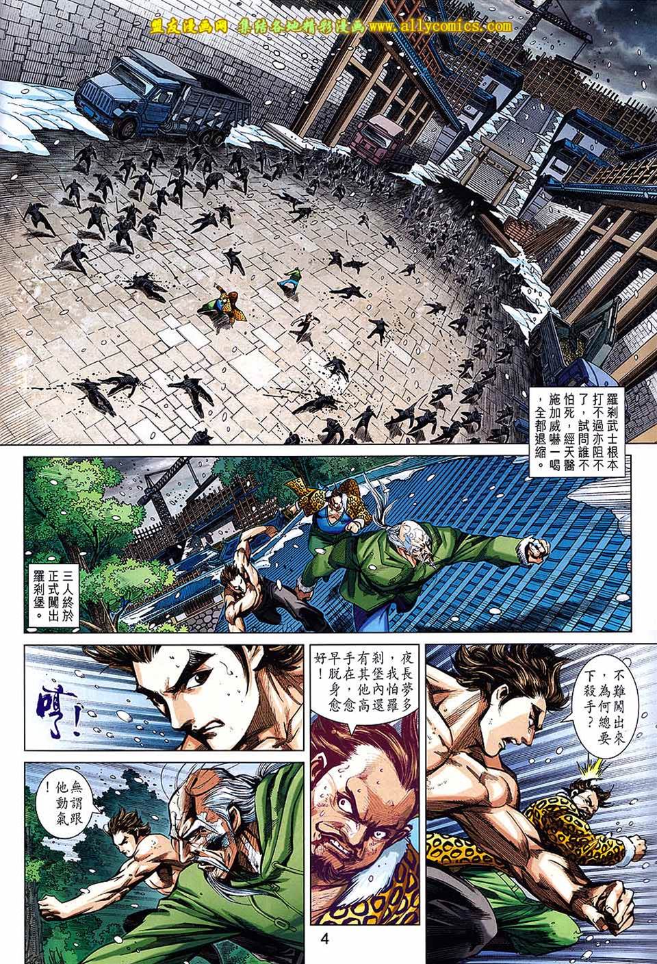 第 4 页
