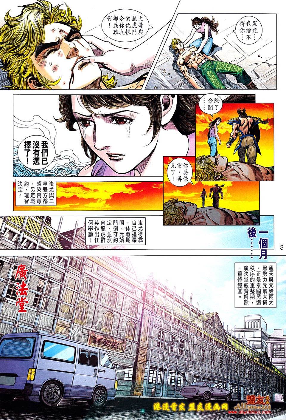 第 3 页