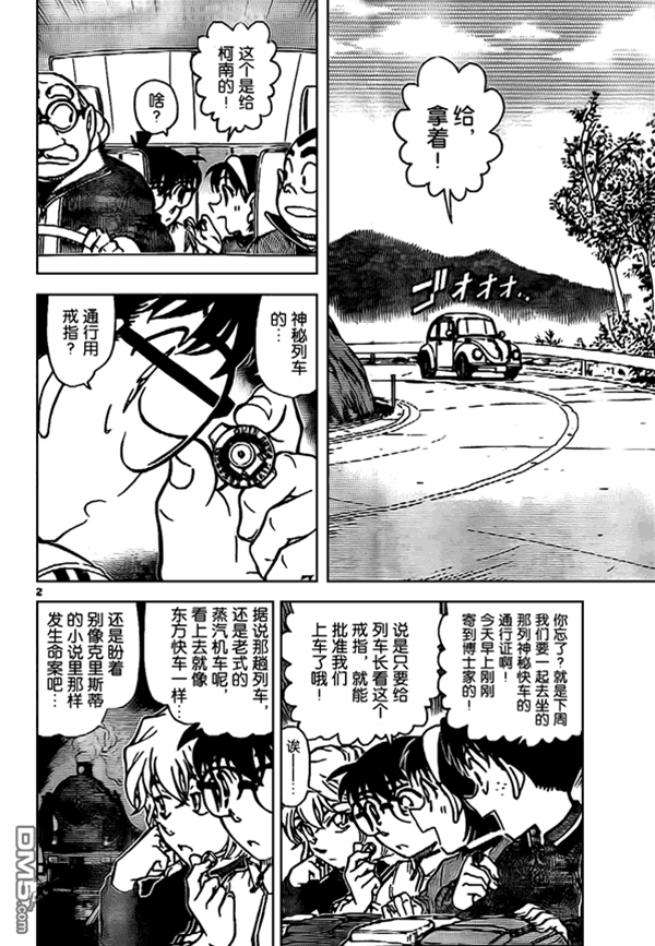 第 2 页