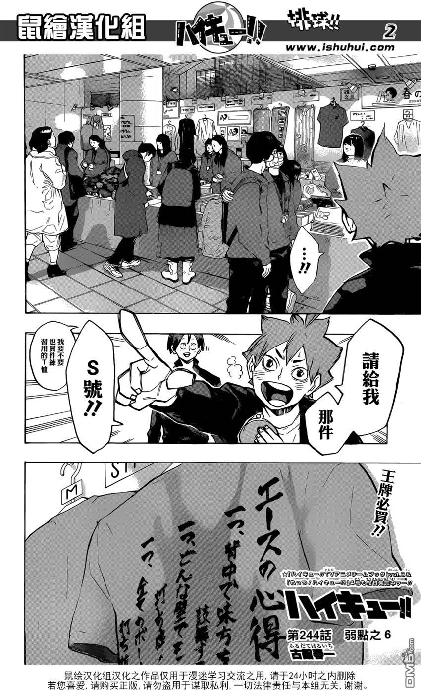 第 2 页