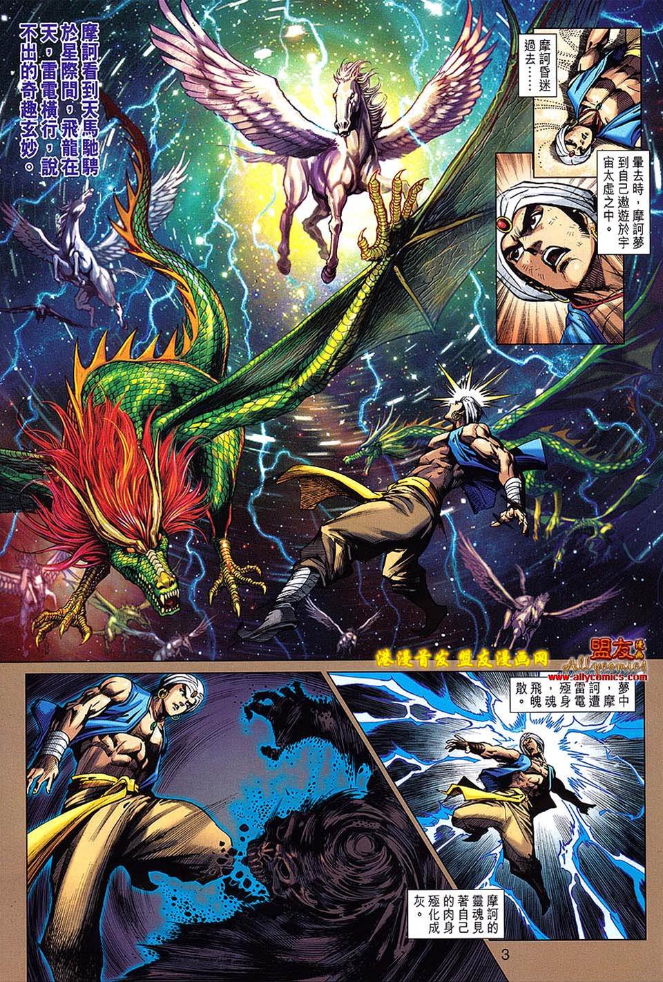 第 3 页