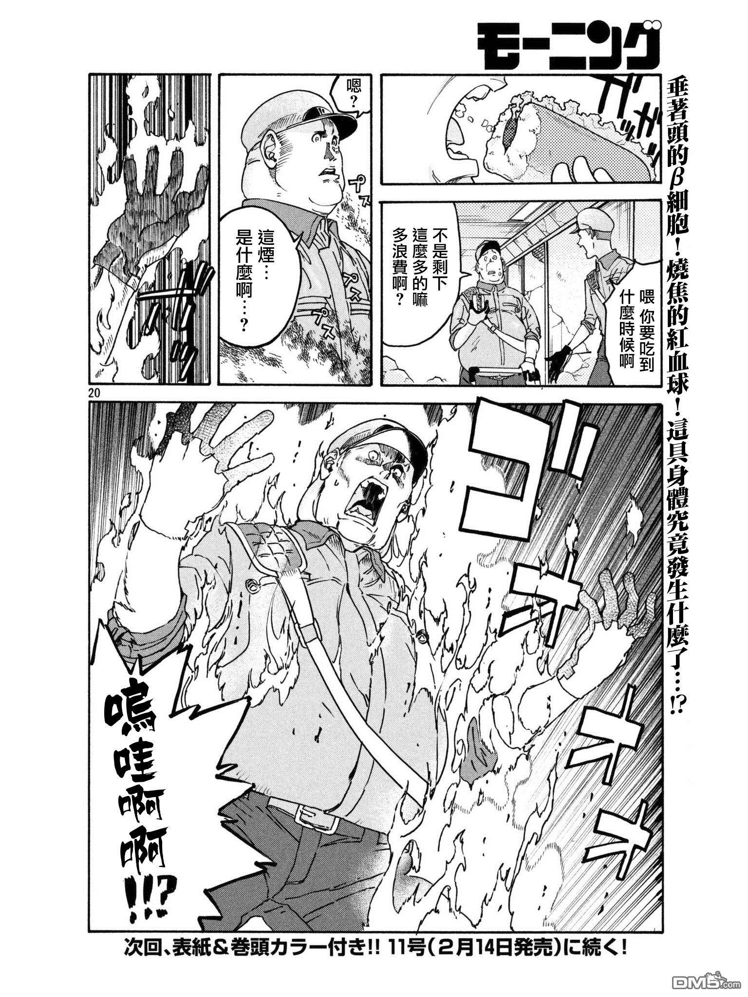 第 19 页