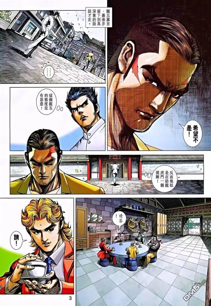 第 3 页