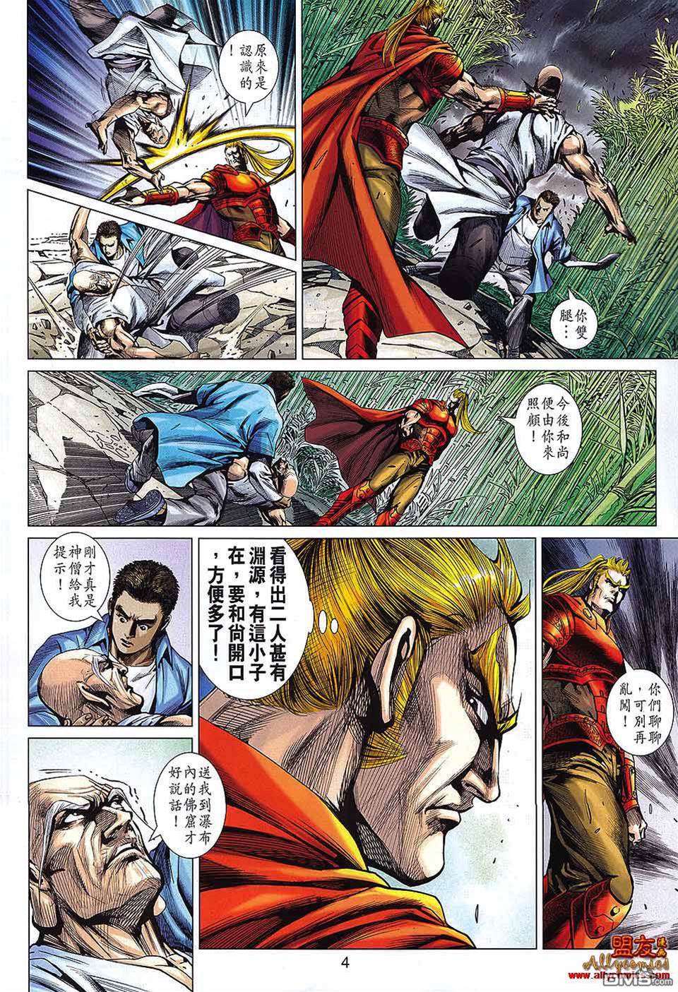 第 4 页
