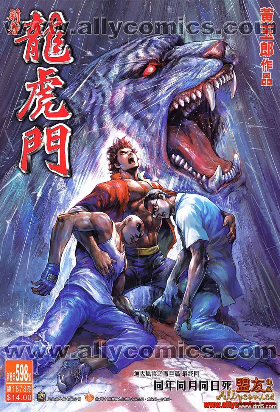 第 1 页
