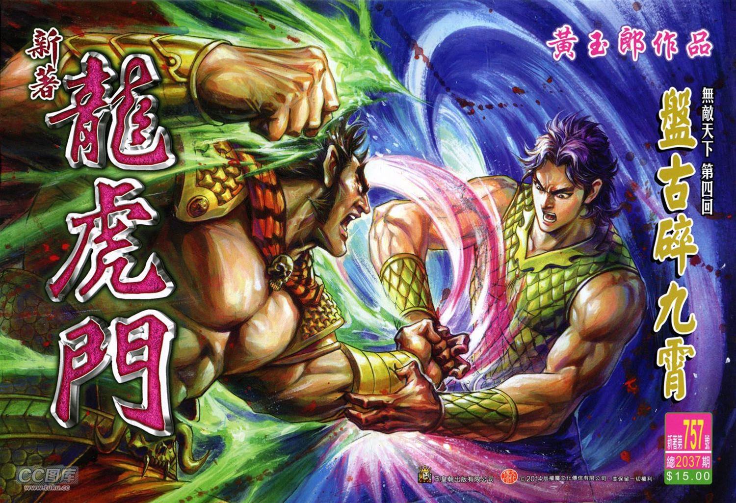 第 1 页