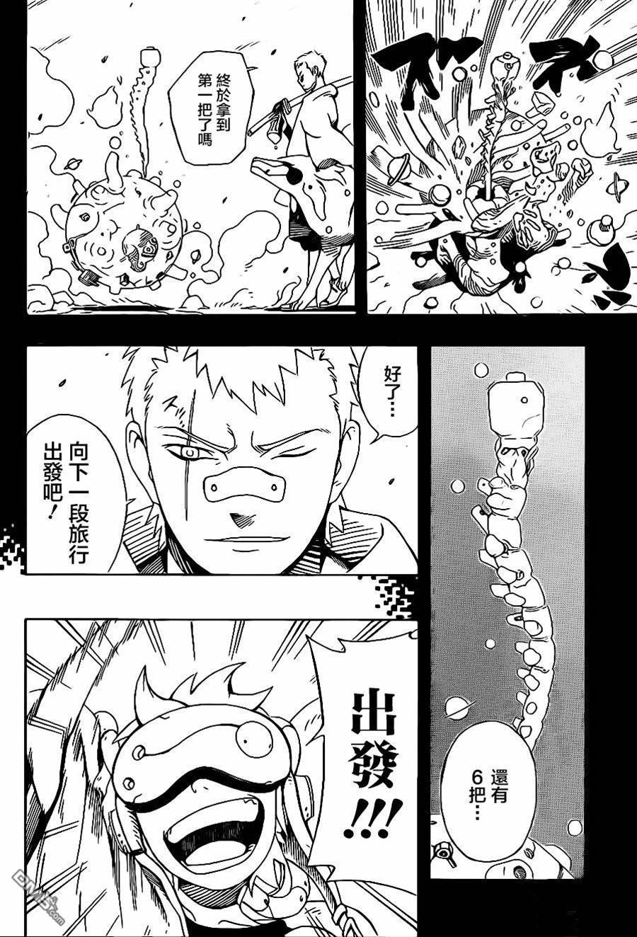 第 11 页