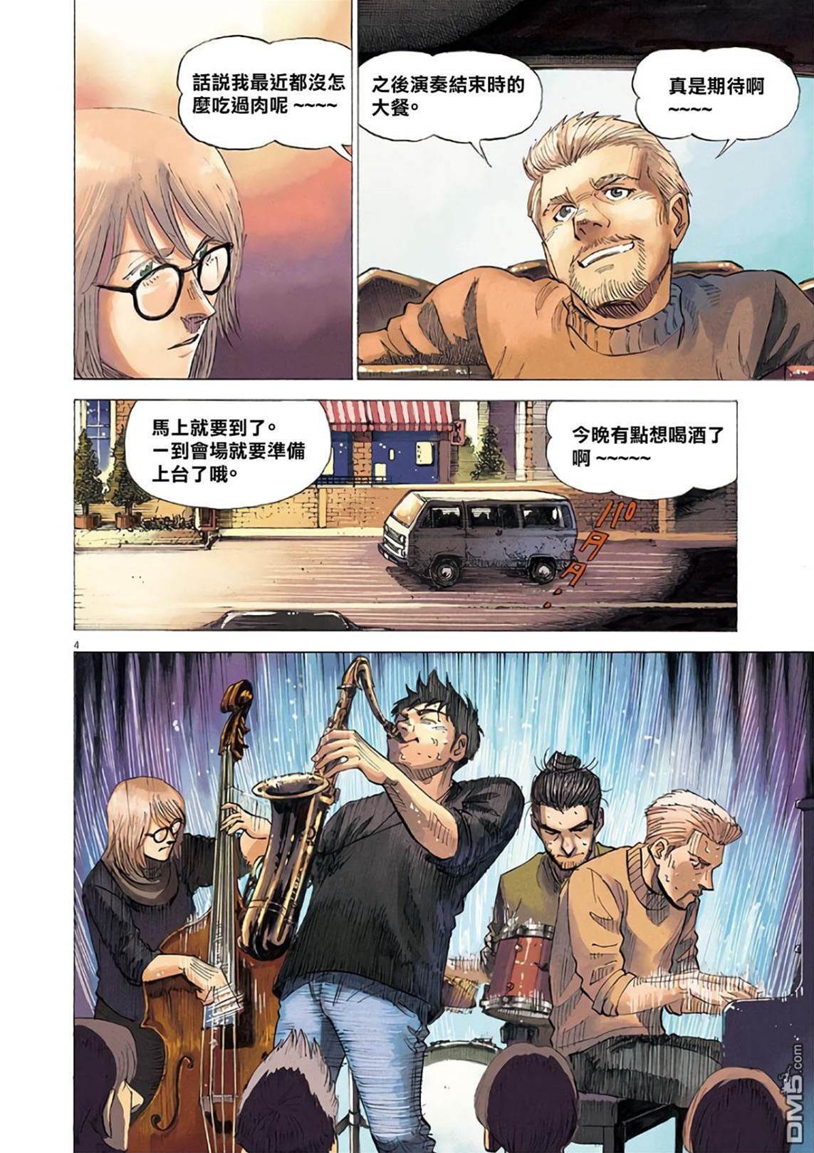 第 4 页