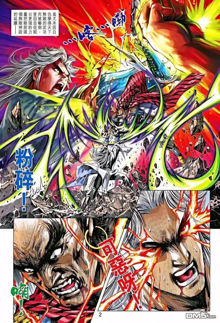 第 2 页