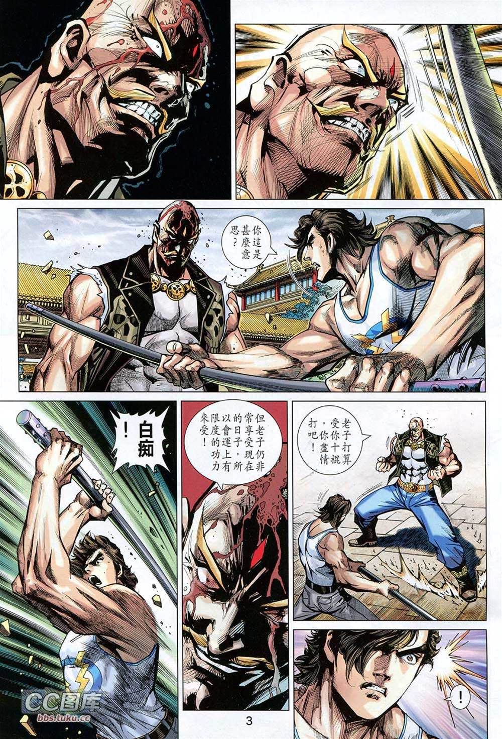 第 3 页