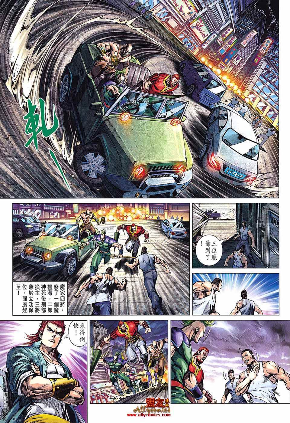 第 3 页