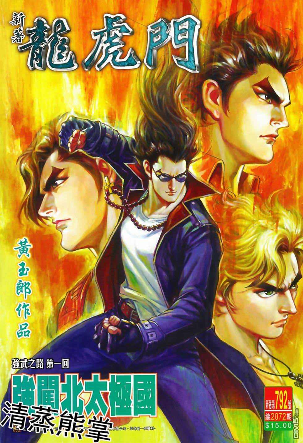 第 1 页