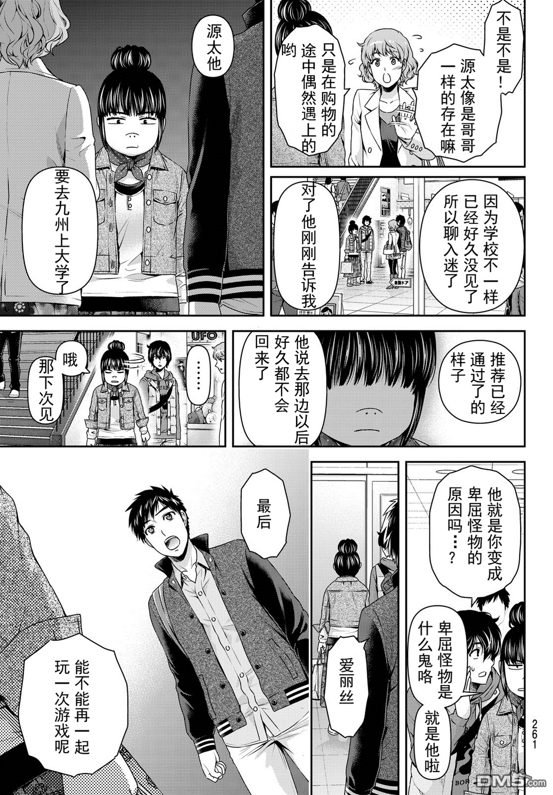 第 3 页