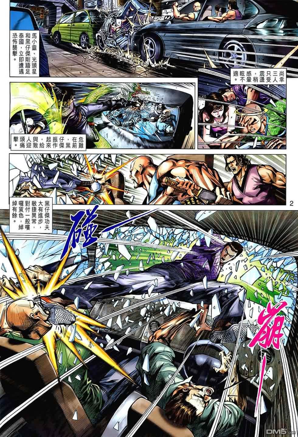 第 2 页