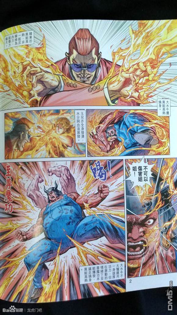 第 2 页
