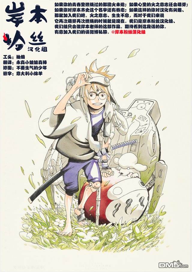 第 5 页