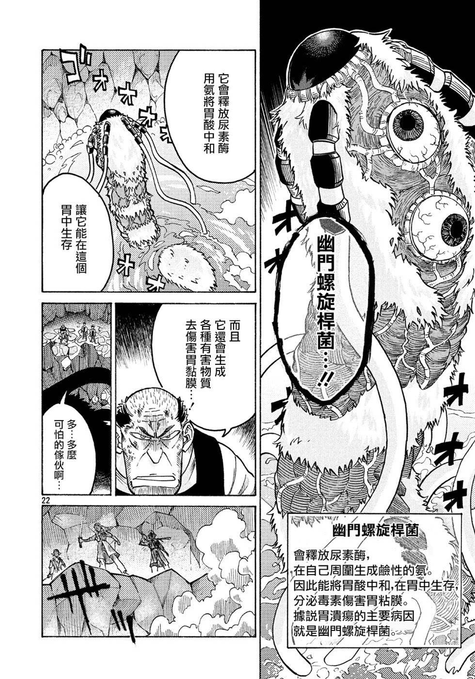 第 22 页