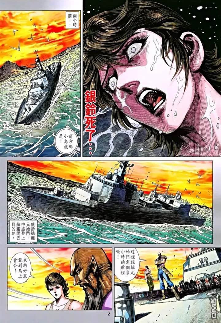 第 2 页