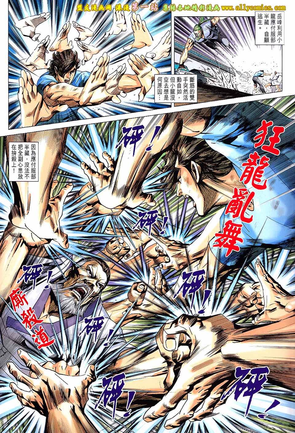 第 2 页