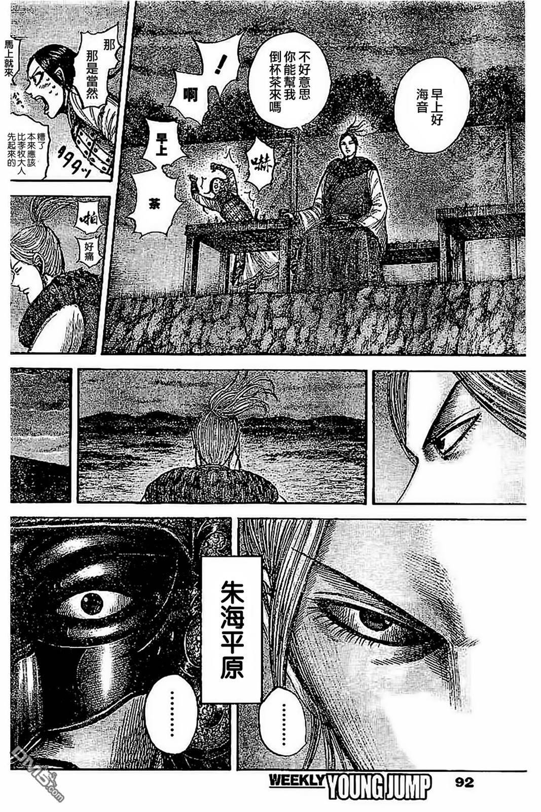第 4 页