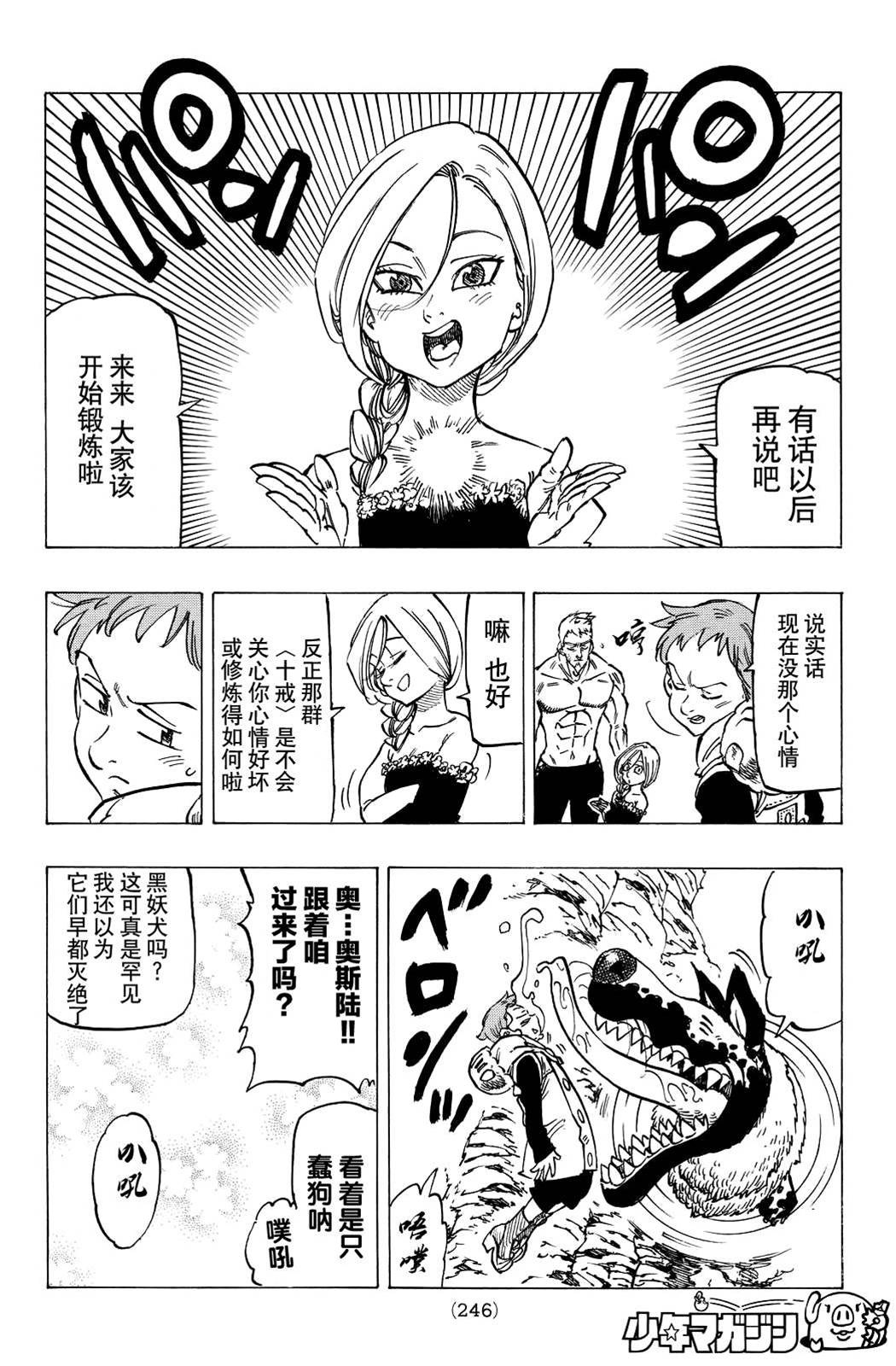 第 4 页