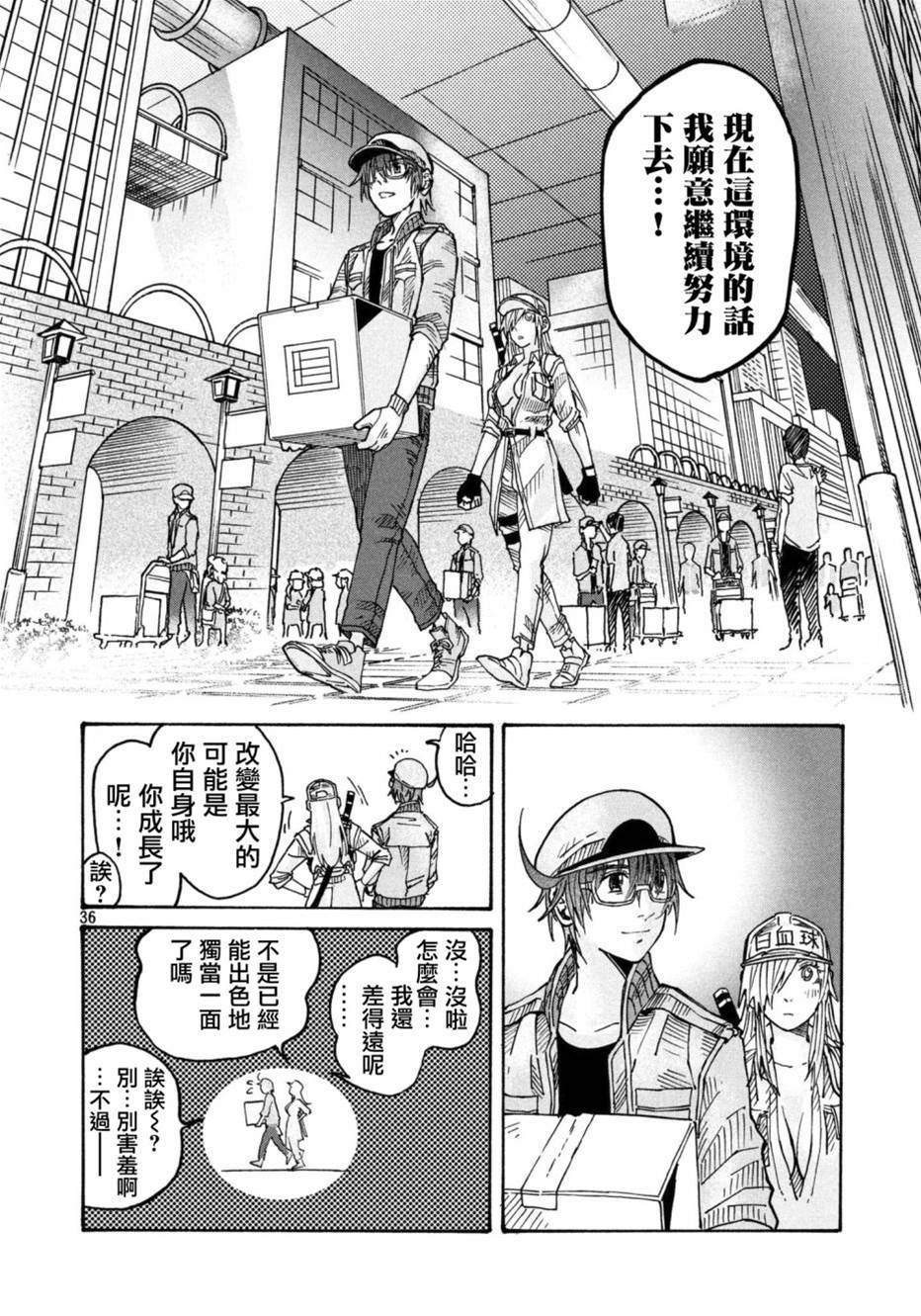 第 35 页