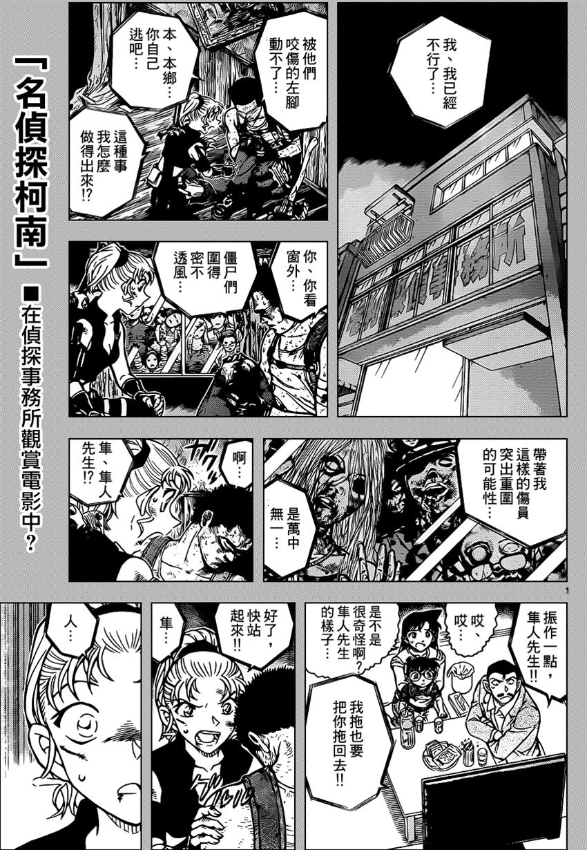 第 1 页
