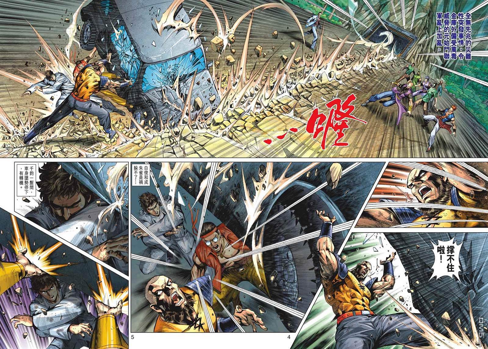 第 4 页