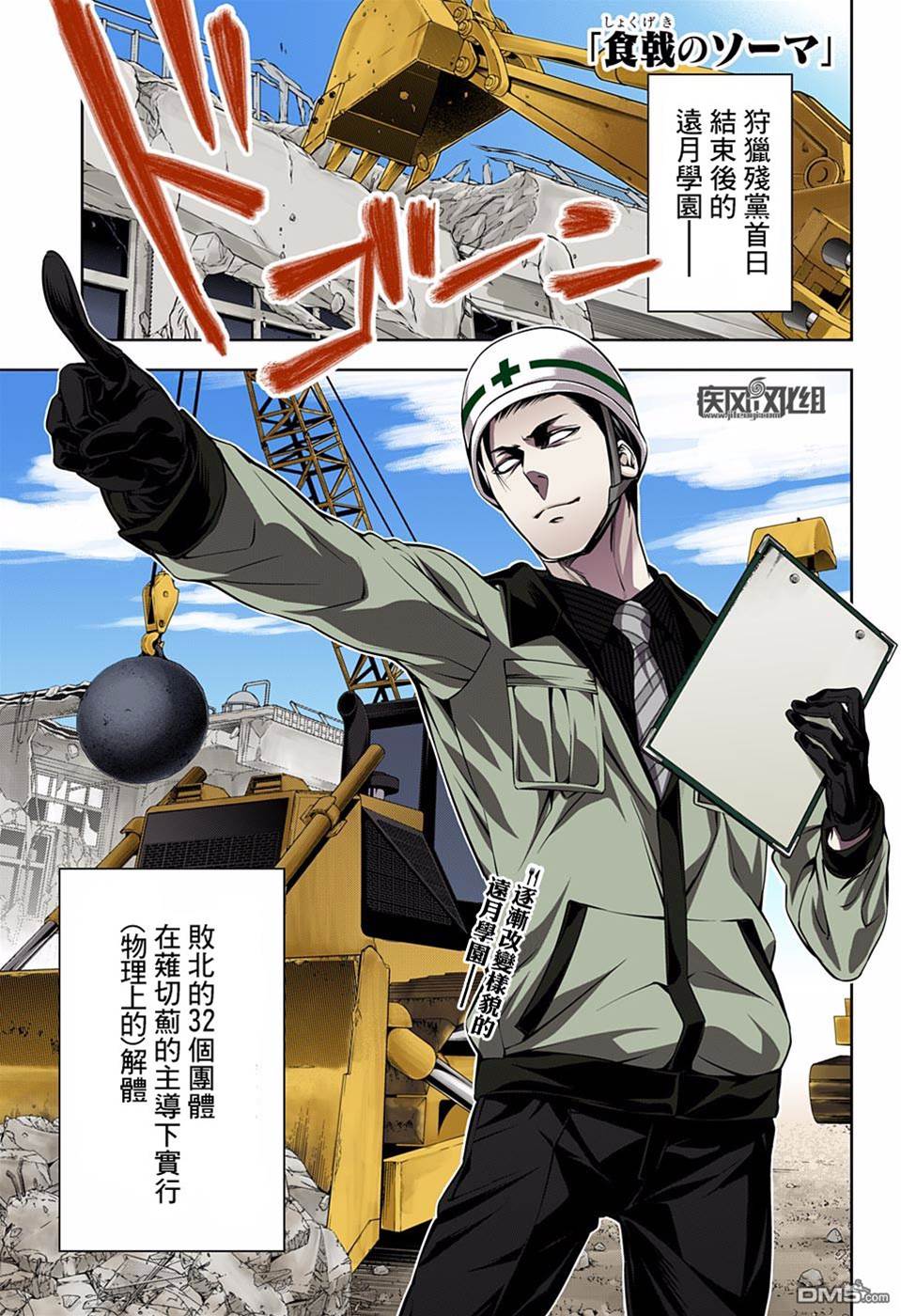 第 1 页