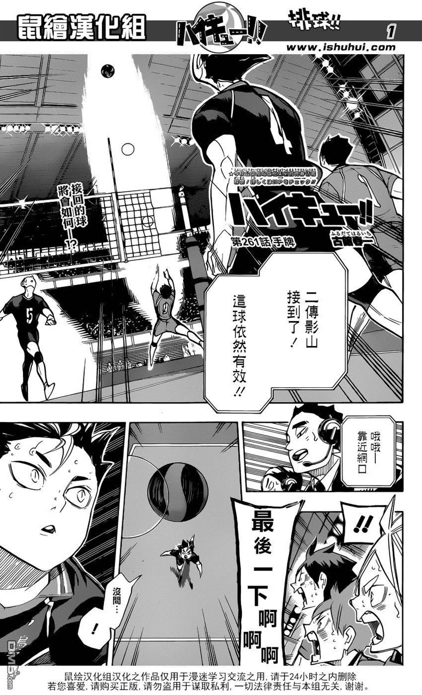 第 1 页