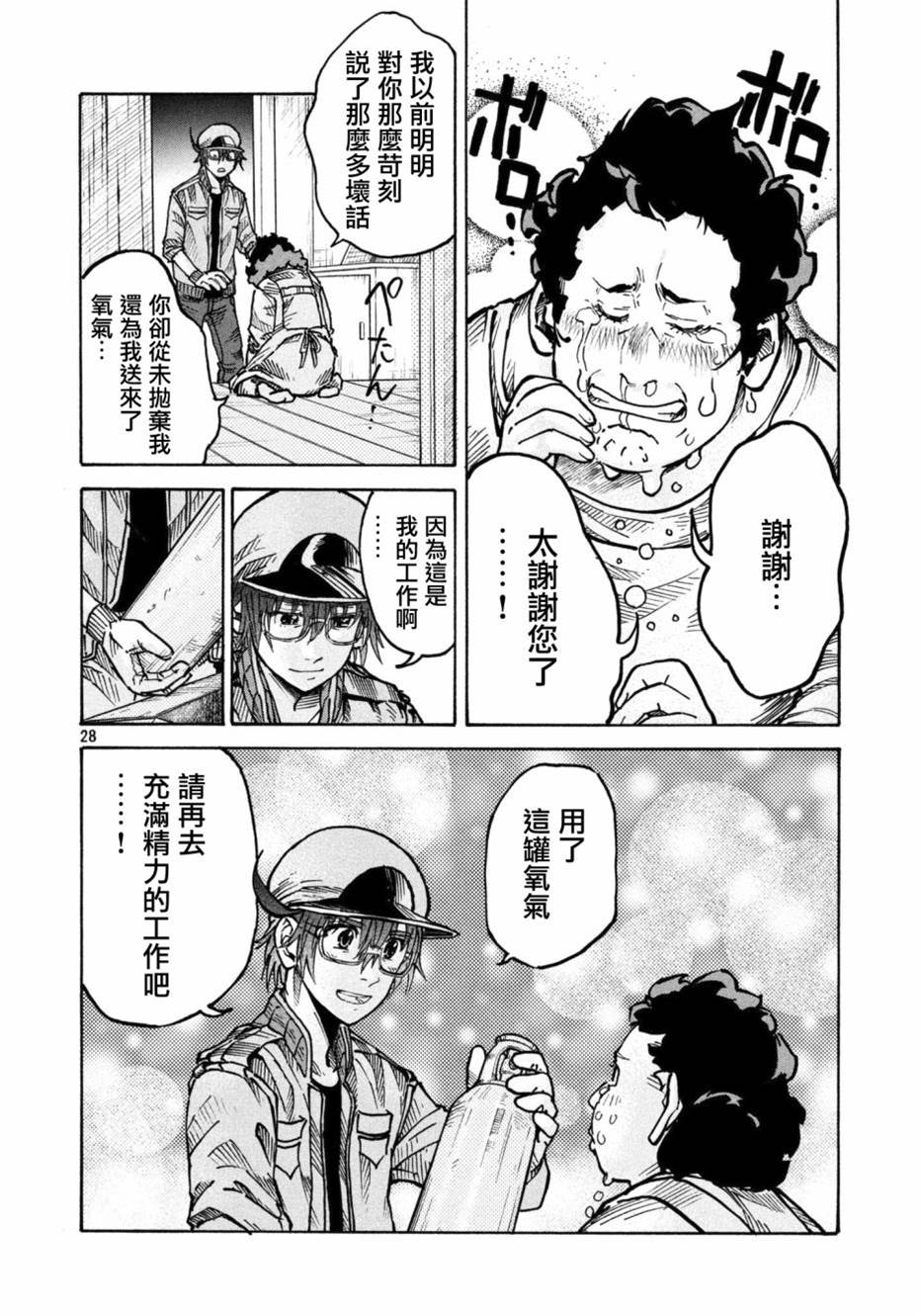 第 27 页