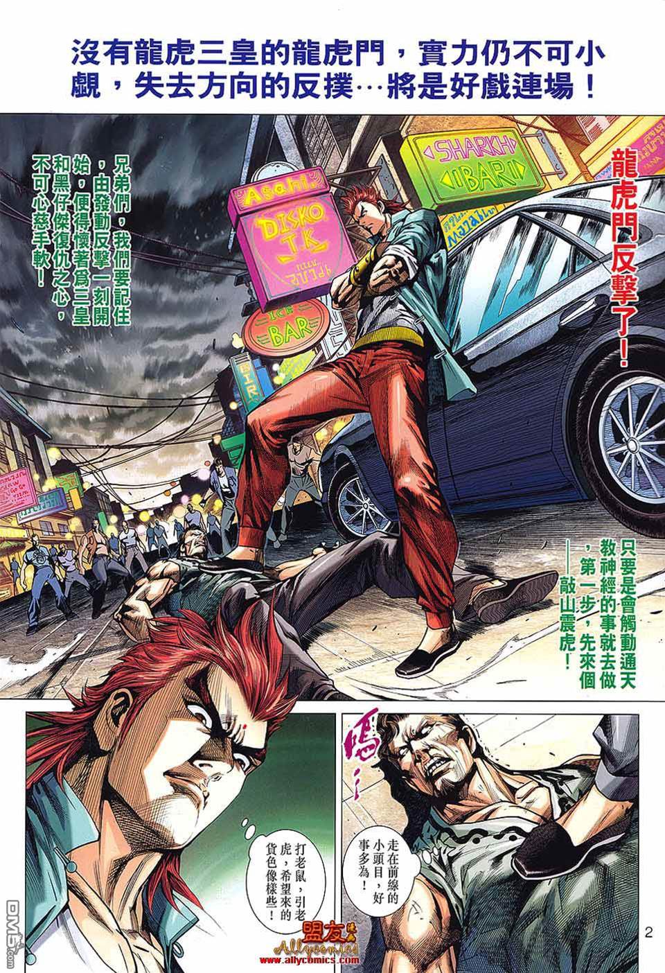 第 2 页